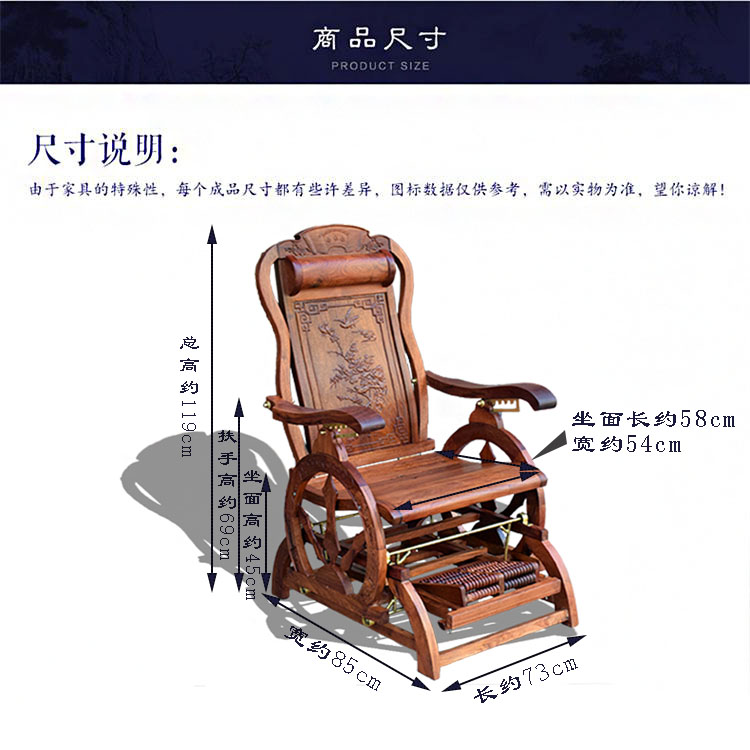 缅花瑶瑶椅